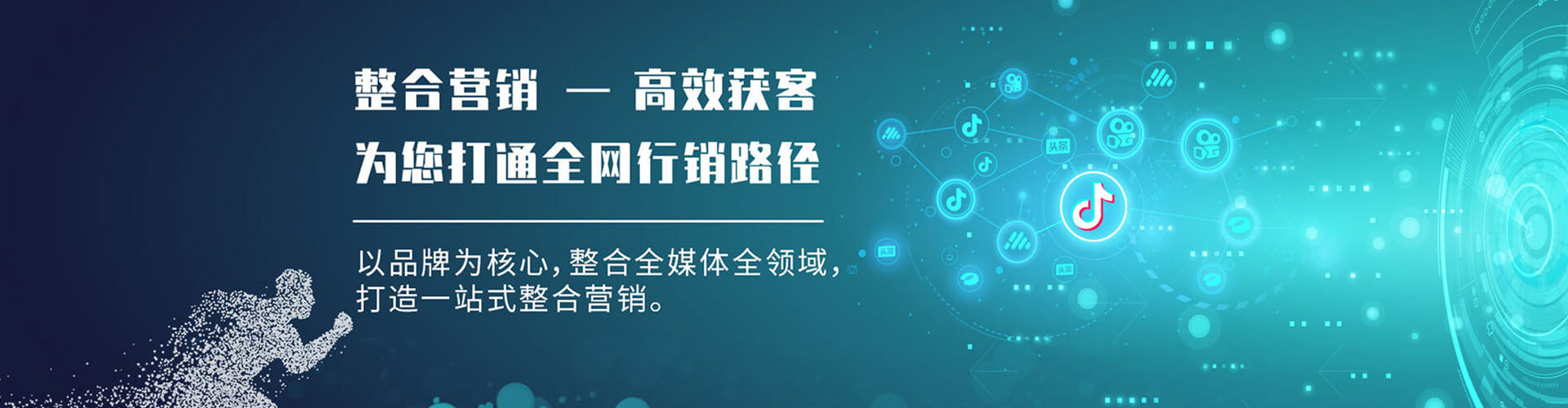 合作sem主管