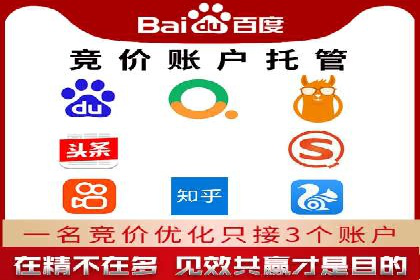 百度竞价代理的广告效果监测与优化实践