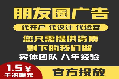 百度信息流广告的成功案例分析